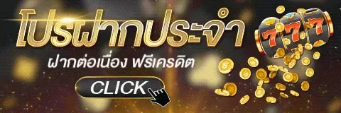 หน้าเว็บ FEKIC สล็อตออนไลน์เว็บตรง เมนูหลัก